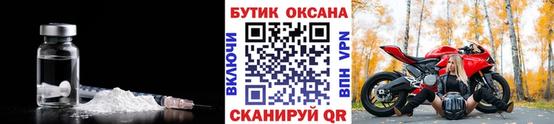 Бутират оксана  Купить  Кадников 