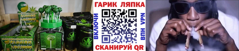 Купить закладки  Кадников  Еда ТГК марихуана 