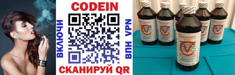 Купить закладки  Кадников  Кодеиновый сироп Lean Purple Drank 
