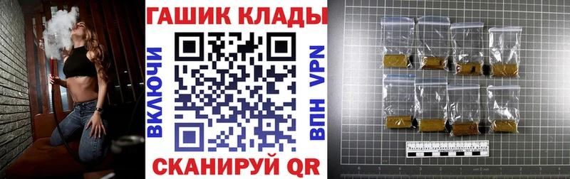 Гашиш Premium  Купить где  Кадников 