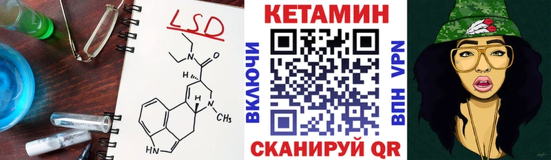КЕТАМИН ketamine  Купить  Кадников 