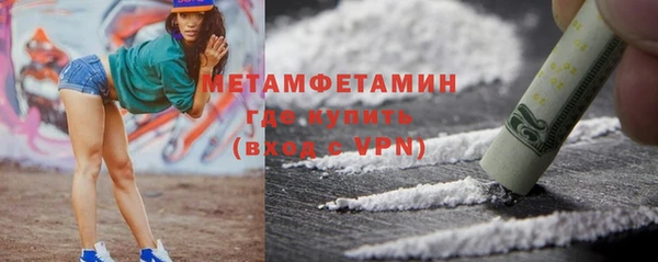 тгк Ельня