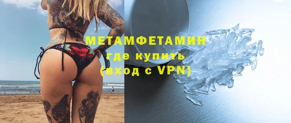 кокаин Елизово
