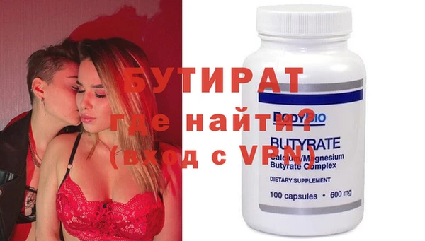 соль курить ск Елабуга