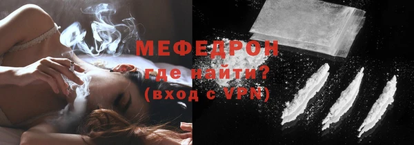 кокаин Елизово