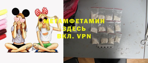 соль курить ск Елабуга