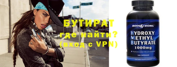 кокаин Елизово
