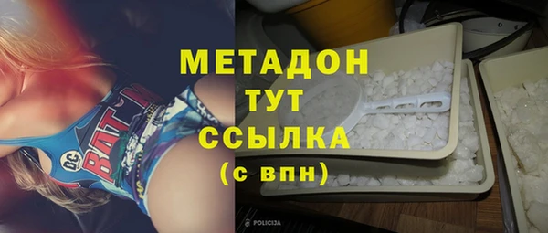 кокаин Елизово