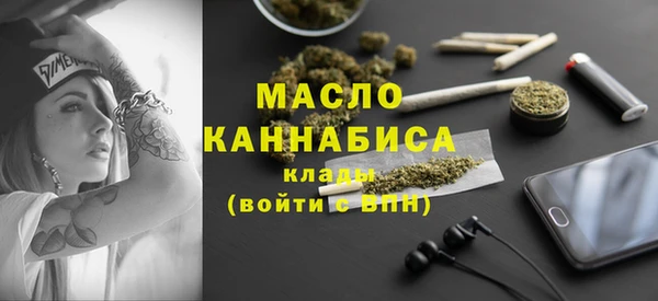 соль курить ск Елабуга