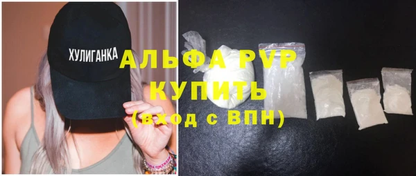 соль курить ск Елабуга