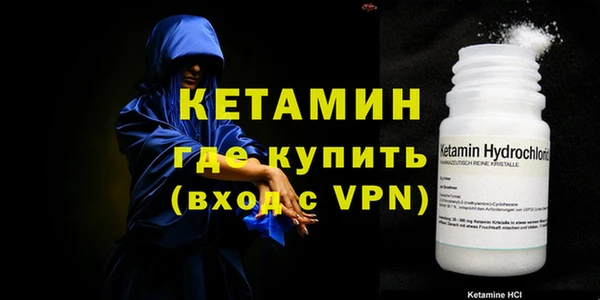 кокаин Елизово