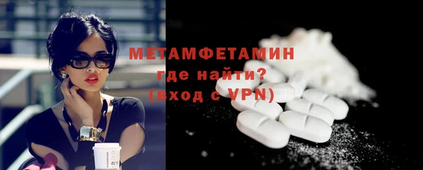мескалин Заволжье