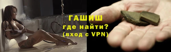 кокаин Елизово