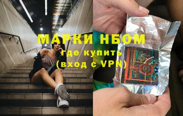 кокаин Елизово