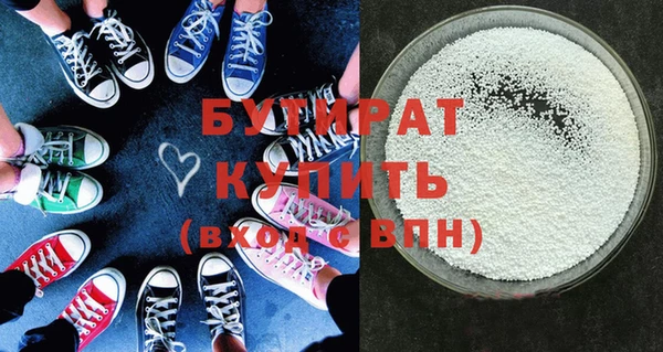 соль курить ск Елабуга