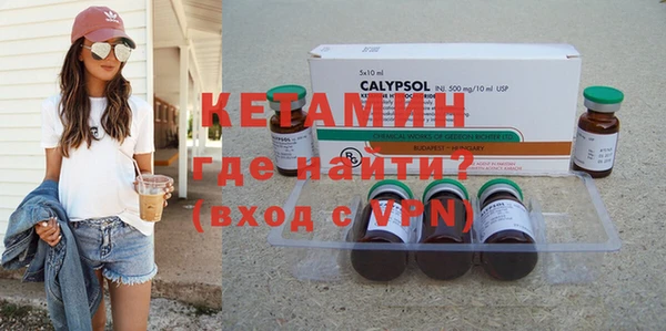 тгк Ельня