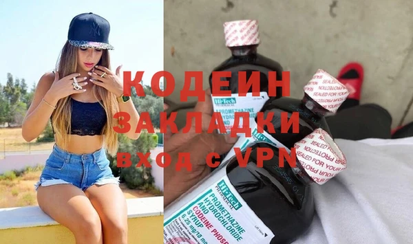 кокаин Елизово