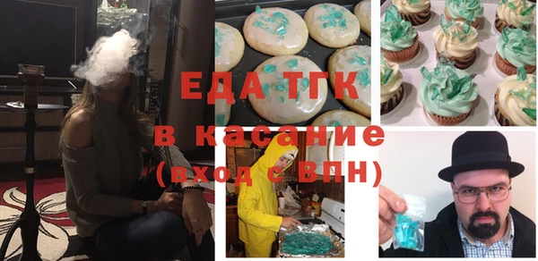 кокаин Елизово