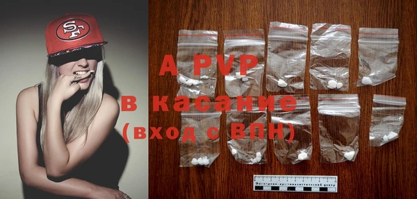 соль курить ск Елабуга