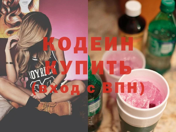 тгк Ельня