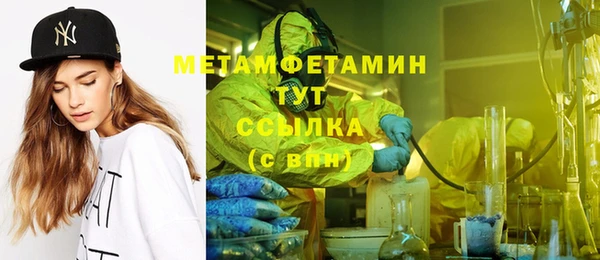 соль курить ск Елабуга