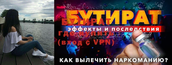 кокаин Елизово