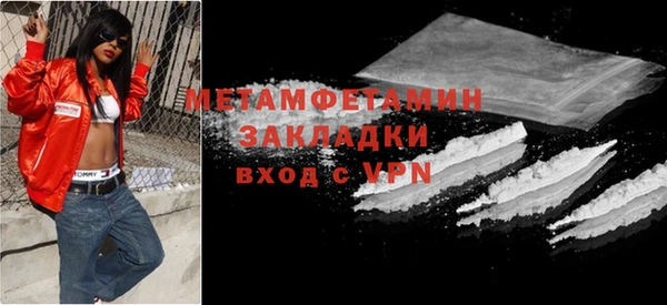 кокаин Елизово
