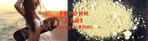 тгк Ельня
