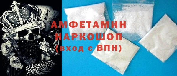 кокаин Елизово