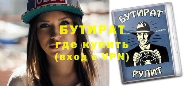 тгк Ельня