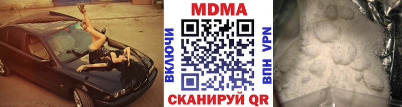 МДМА молли Купить Кадников