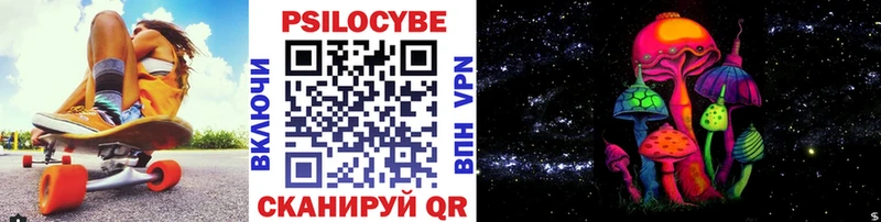 Псилоцибиновые грибы GOLDEN TEACHER  Купить закладки  Кадников 