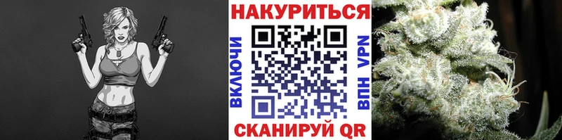 Бошки марихуана OG Kush  Купить где  Кадников 